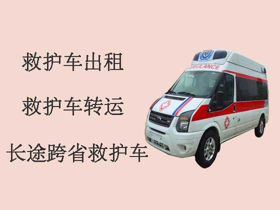 天津长途救护车出租收费标准